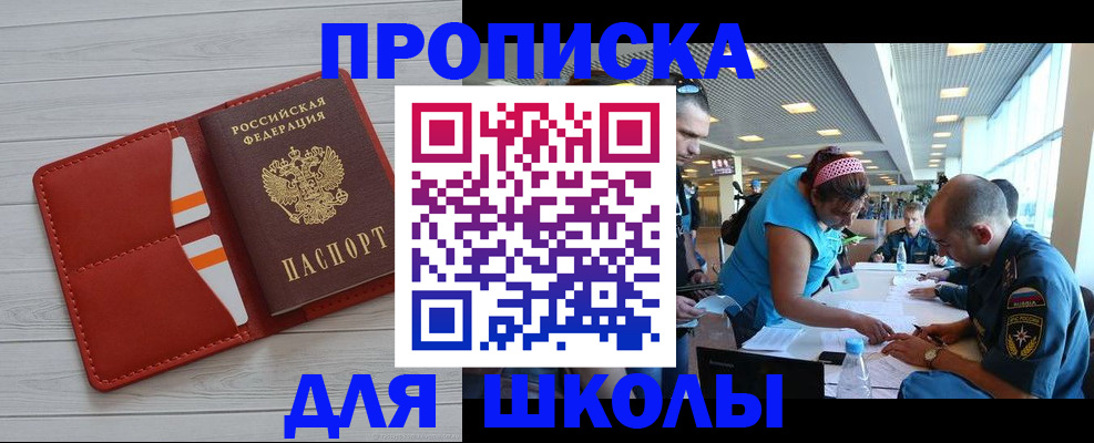 прописка гарантия в Тырныаузе