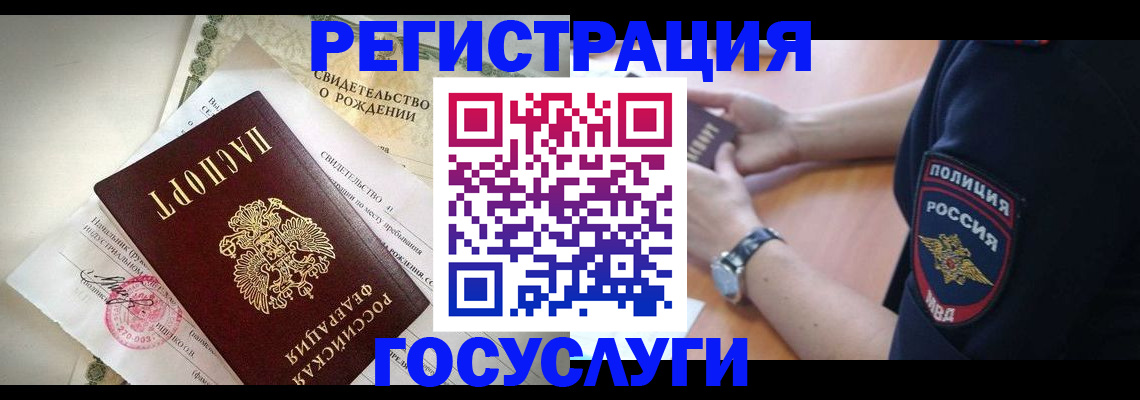 прописка для кредита в Тырныаузе