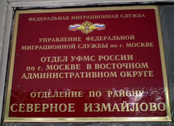 прописка в Тырныаузе